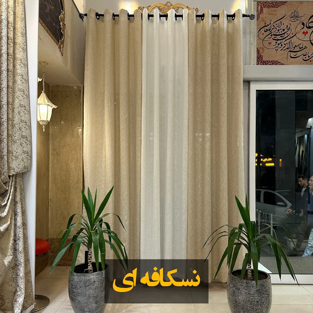 پرده الیزه (شعبه اصلی) - تصویر 3