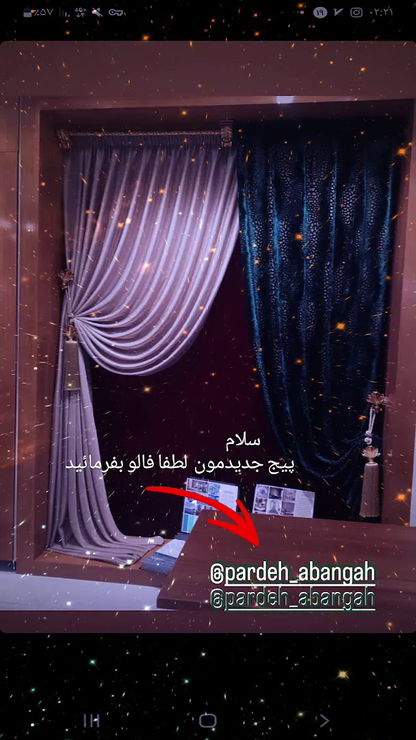 پرده سرای هنر (شعبه اصلی) - تصویر 2