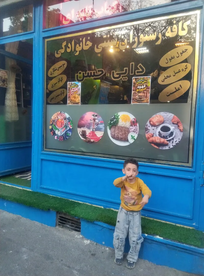 پرده سرای کاپری (شعبه اصلی) - تصویر 2