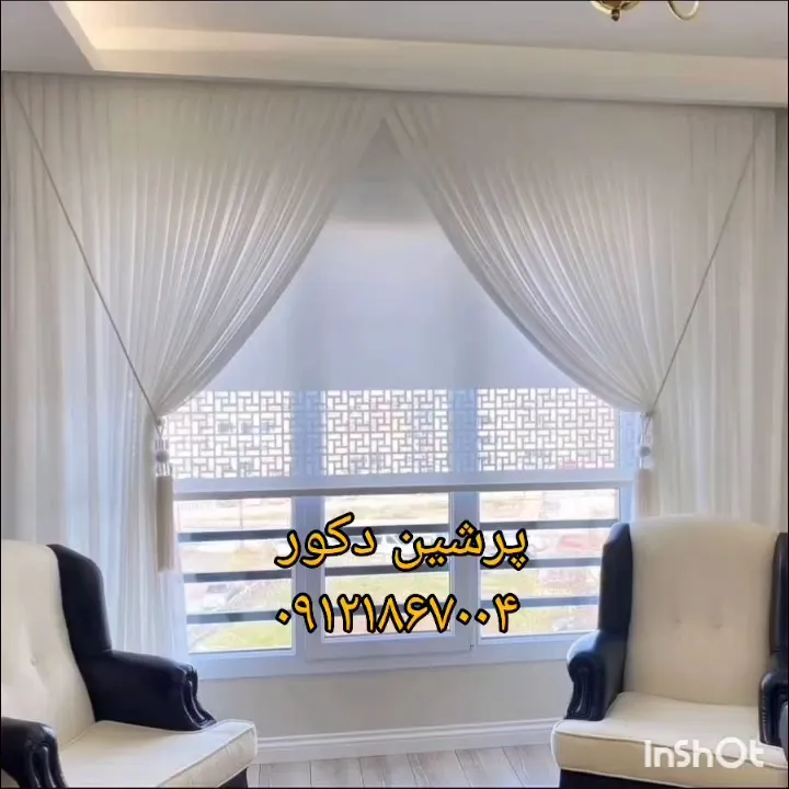 پرده پرشین دکور (شعبه اصلی) - تصویر 2
