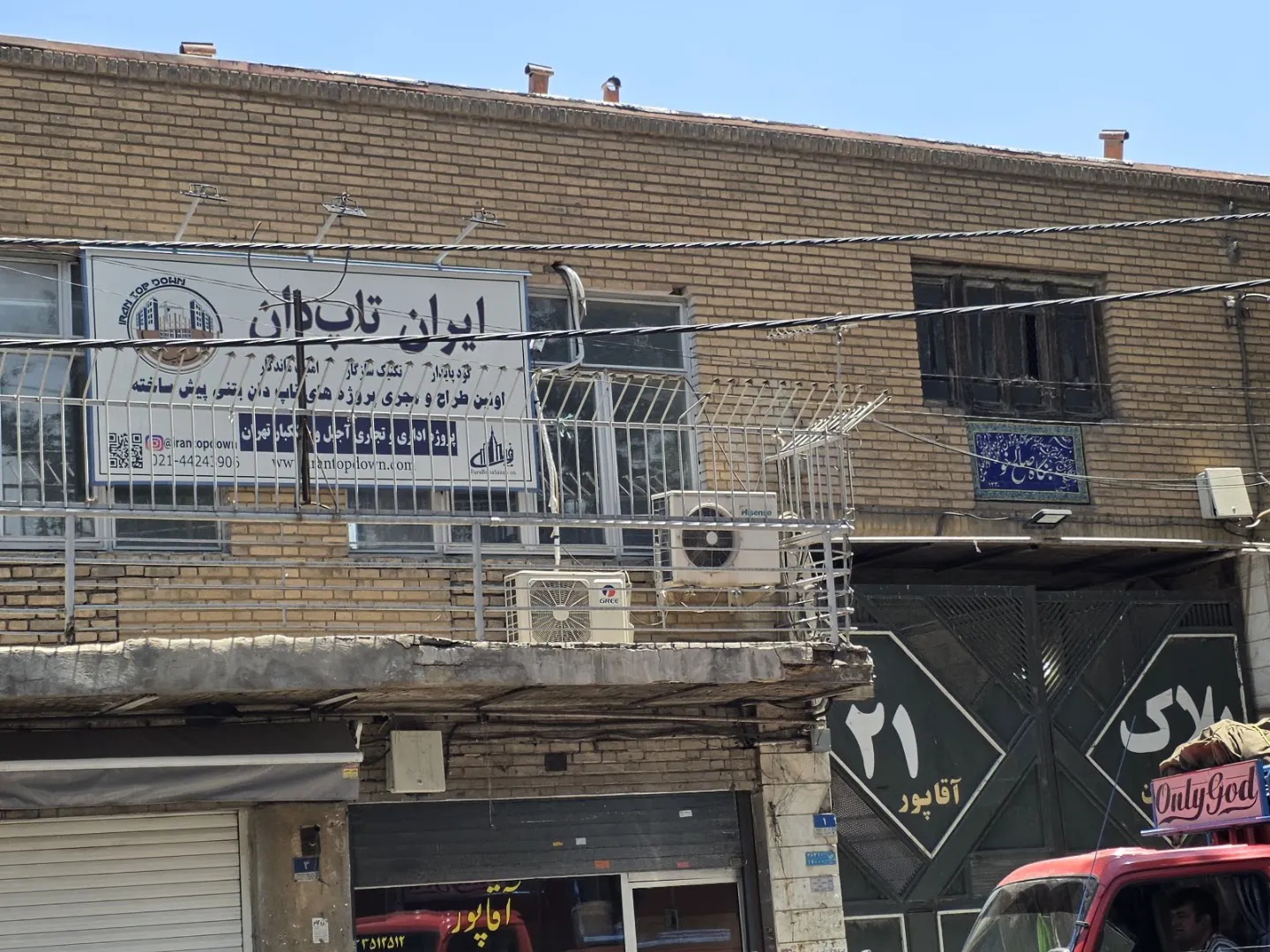 بازار مولوی (شعبه اصلی) - تصویر 1