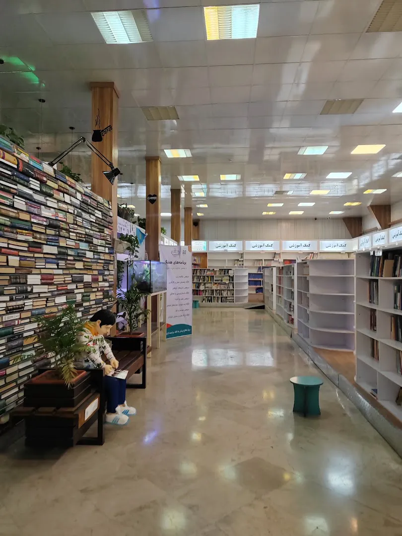 مرکز تبادل کتاب (شعبه اصلی) - تصویر 3