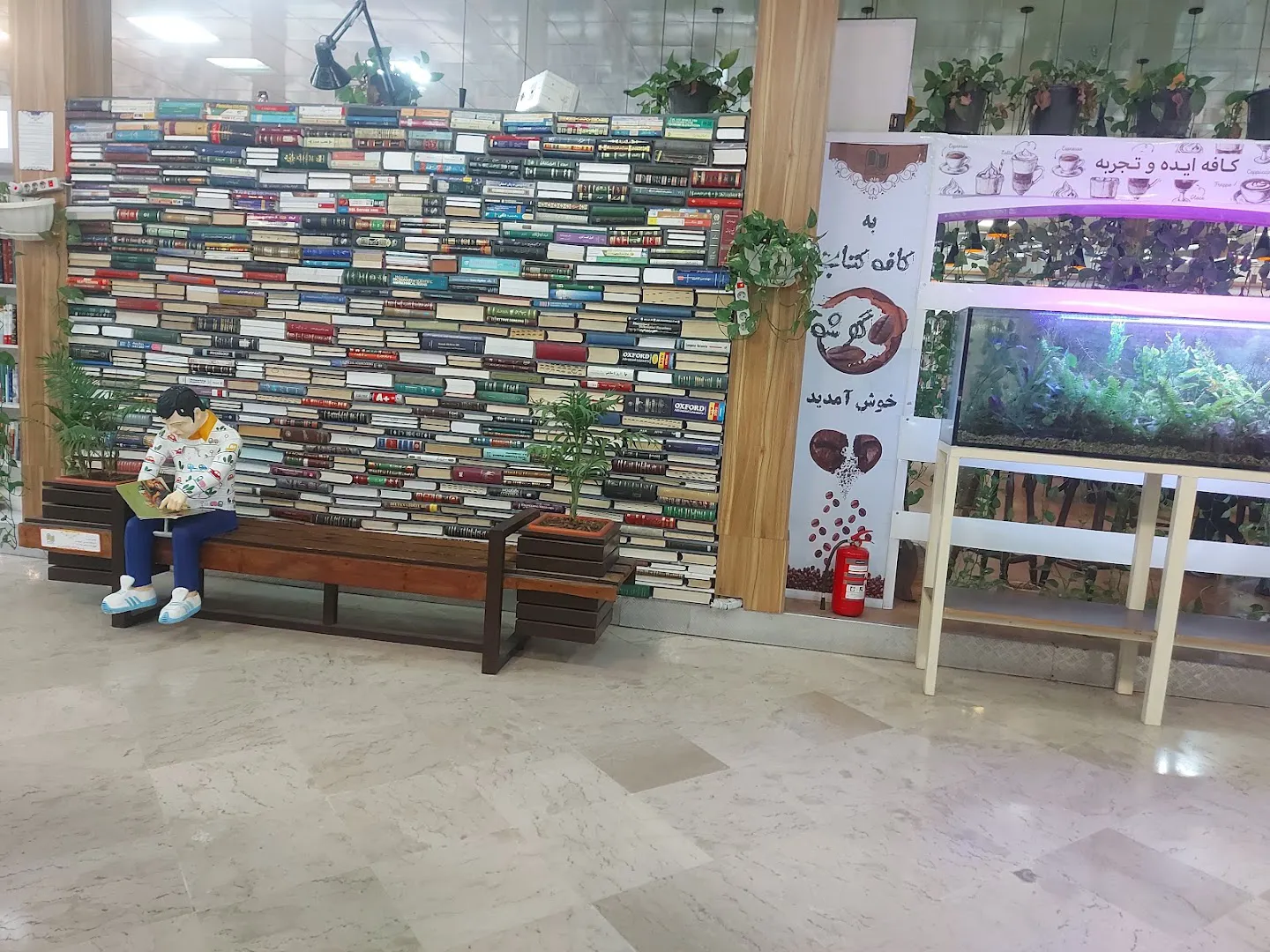 مرکز تبادل کتاب (شعبه اصلی) - تصویر 4