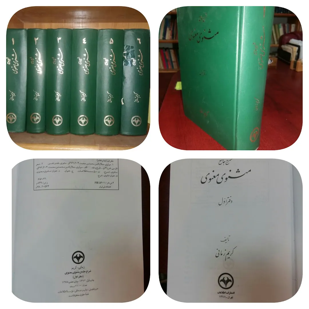 کارا کتاب (شعبه اصلی) - تصویر 4