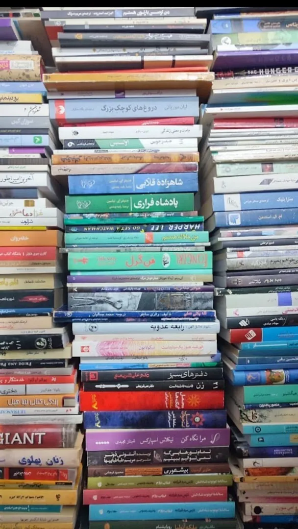 کتاب فروشی علایی (شعبه اصلی) - تصویر 4
