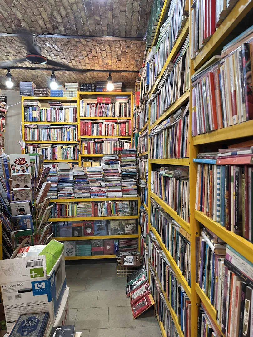 کتاب فروشی لارستان (شعبه اصلی) - تصویر 2