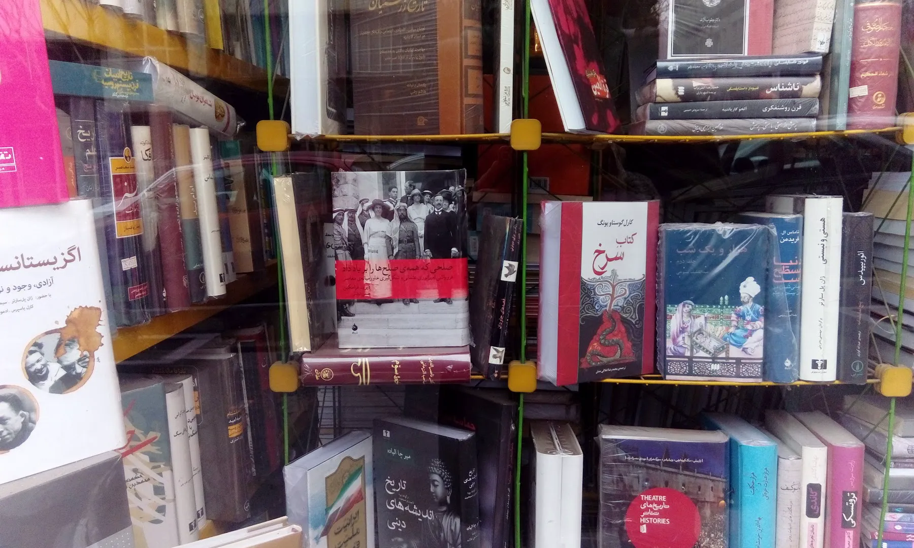 کتاب فروشی لارستان (شعبه اصلی) - تصویر 3