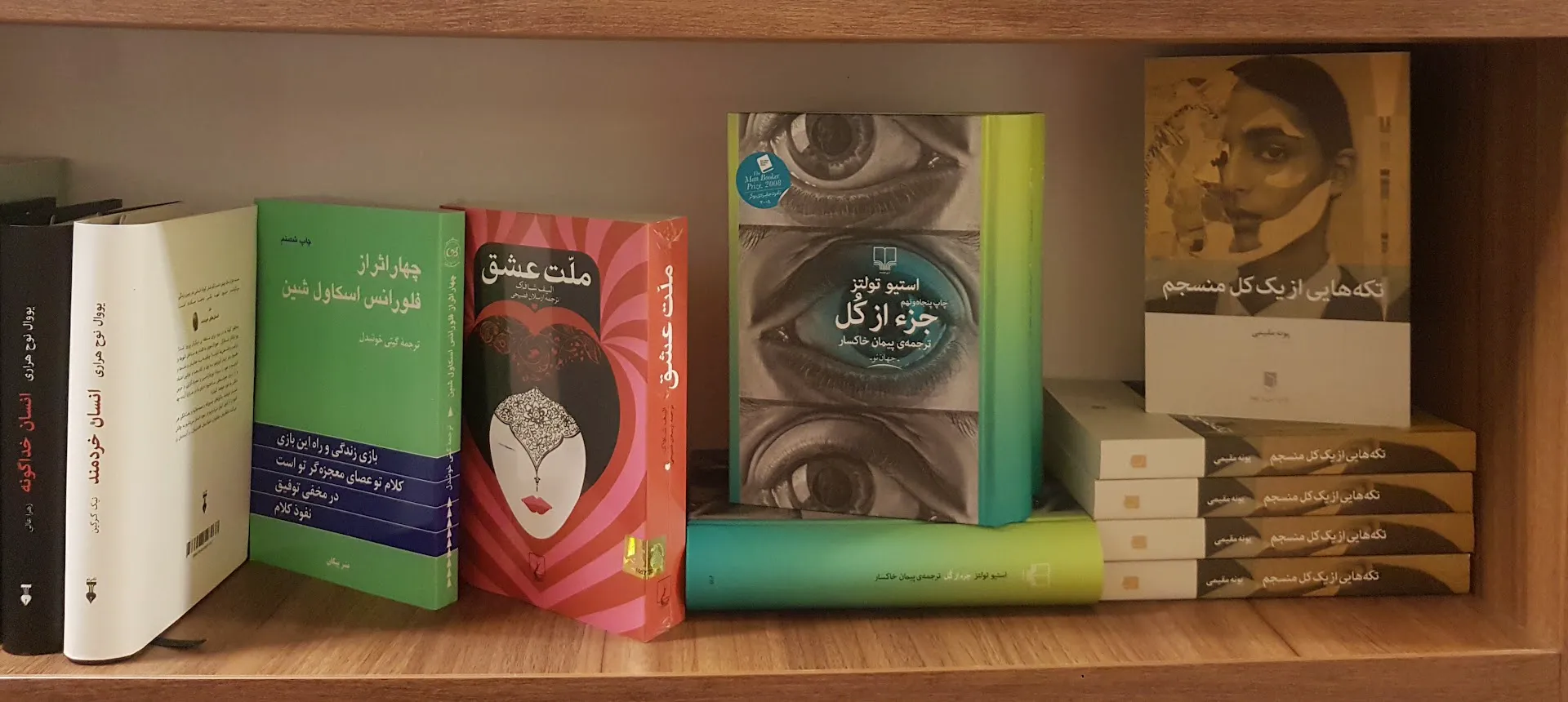بانک کتاب مارکا (شعبه اصلی) - تصویر 3