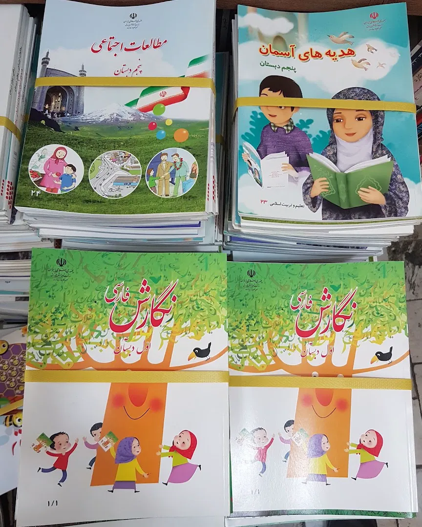 بانک کتاب مارکا (شعبه اصلی) - تصویر 4