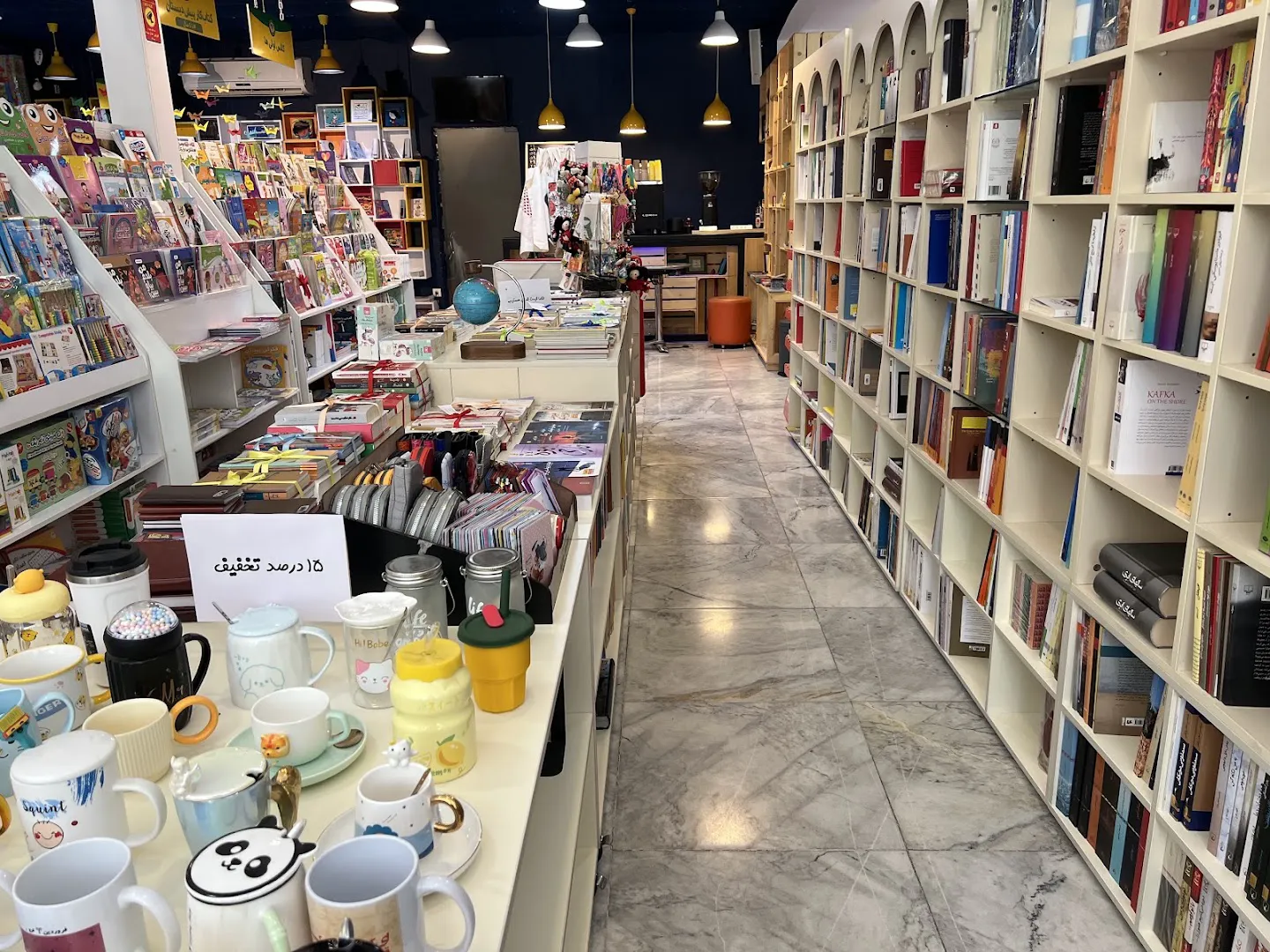 کتاب پارک (شعبه اصلی) - تصویر 4