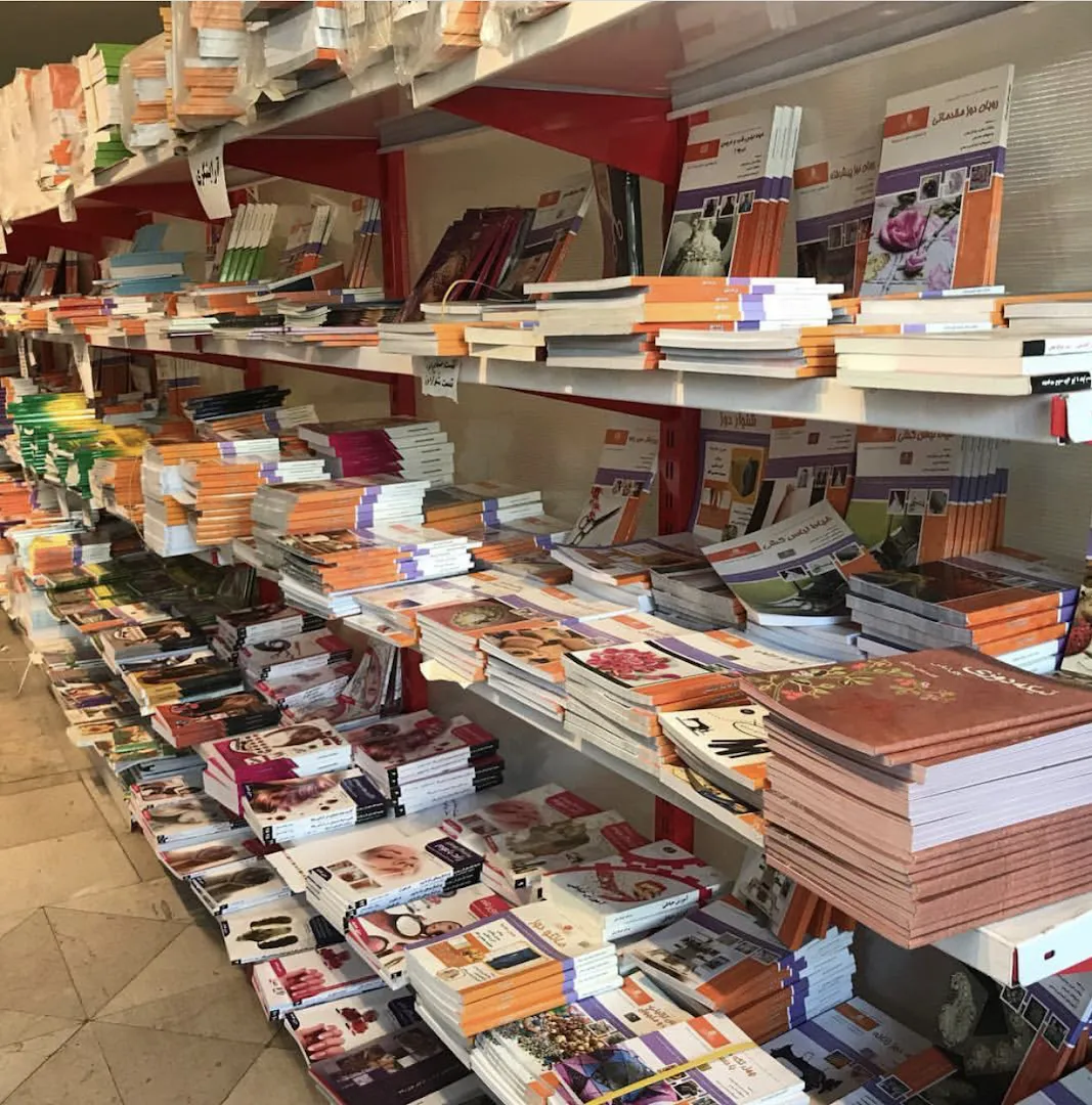 کتاب های فنی و حرفه ای (شعبه اصلی) - تصویر 2