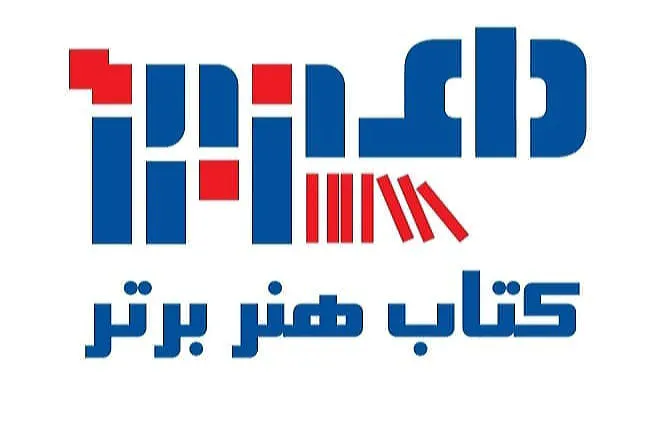 کتاب های فنی و حرفه ای (شعبه اصلی) - تصویر 3