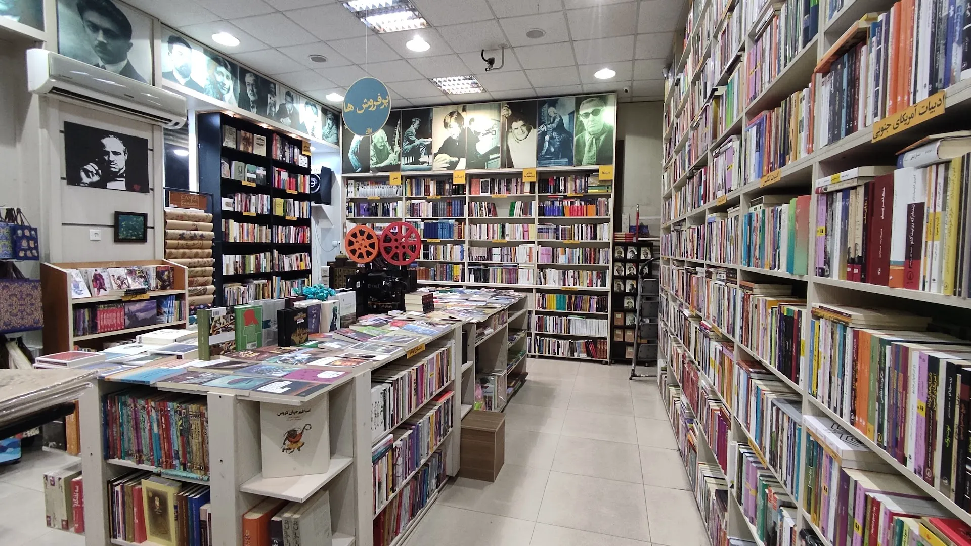 فروشگاه کتاب افق (شعبه اصلی) - تصویر 3