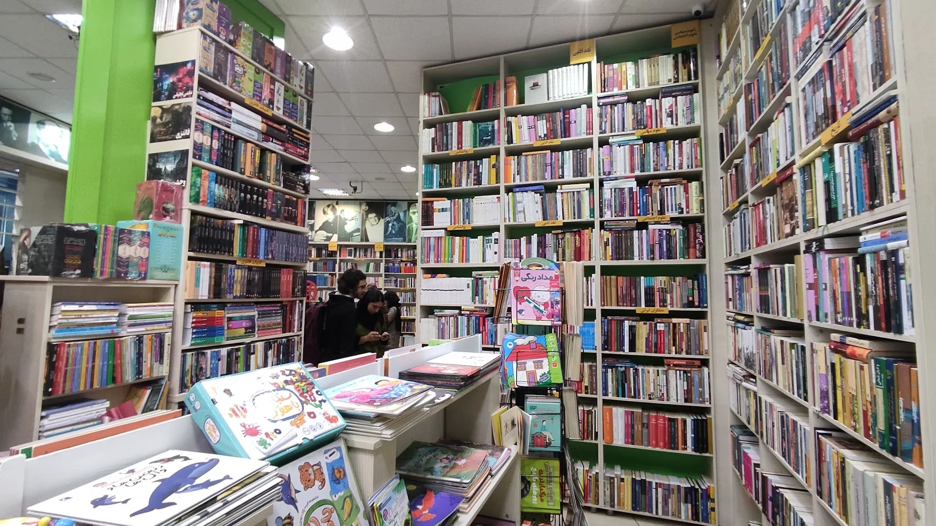 فروشگاه کتاب افق (شعبه اصلی) - تصویر 4
