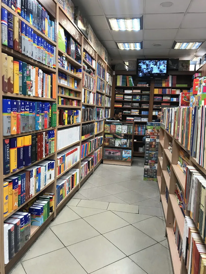 شهر کتاب گلديس (شعبه اصلی) - تصویر 3