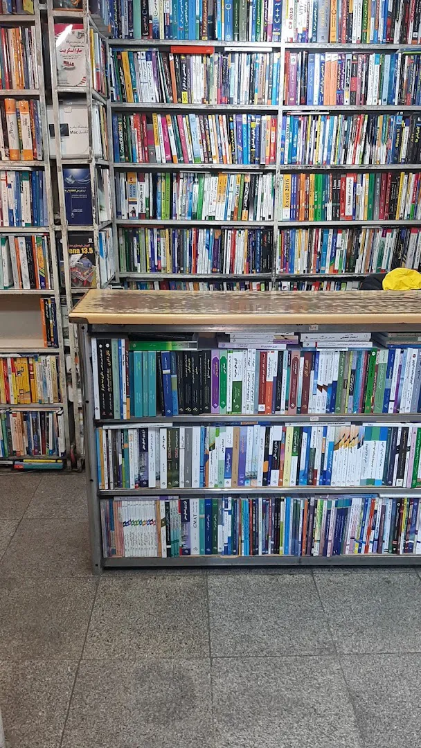 کتابفروشی الیاس (شعبه اصلی) - تصویر 3