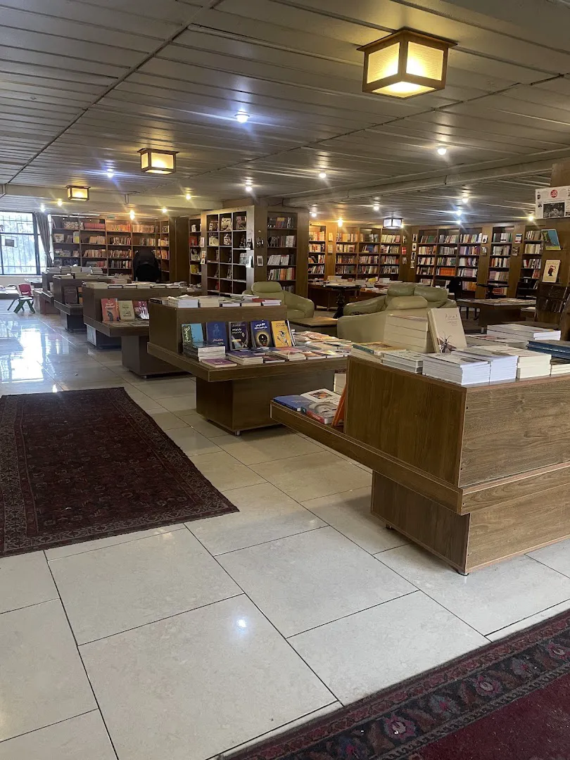 کتاب اکباتان (شعبه اصلی) - تصویر 3