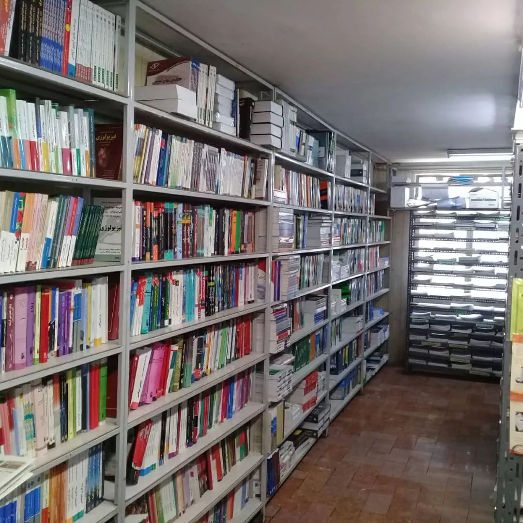 انتشارات کتابخانه فرهنگ (شعبه اصلی) - تصویر 1