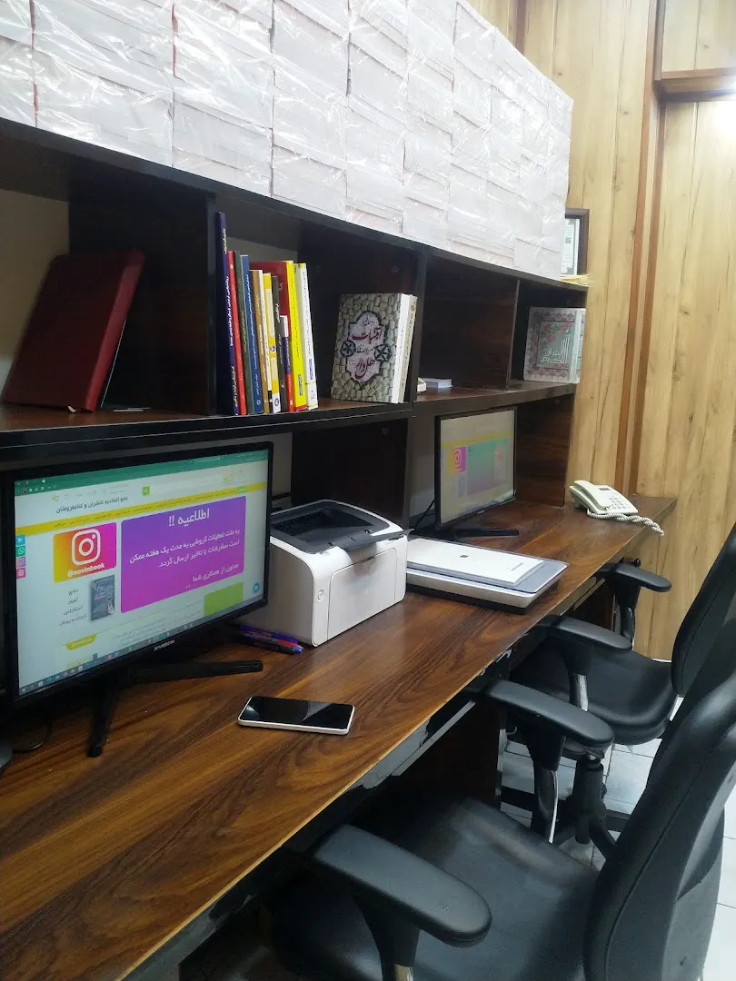 کتاب نوین (شعبه اصلی) - تصویر 3