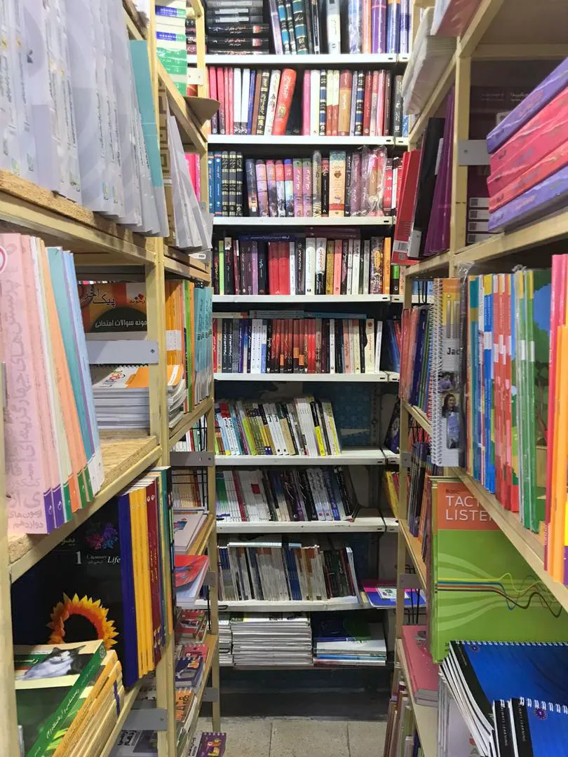 كتابفروشى پيشرو (شعبه اصلی) - تصویر 2