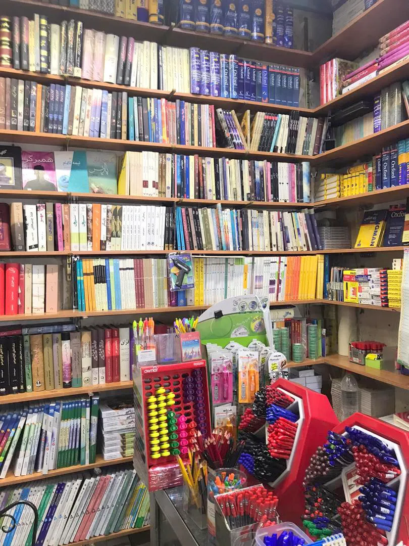 كتابفروشى پيشرو (شعبه اصلی) - تصویر 4