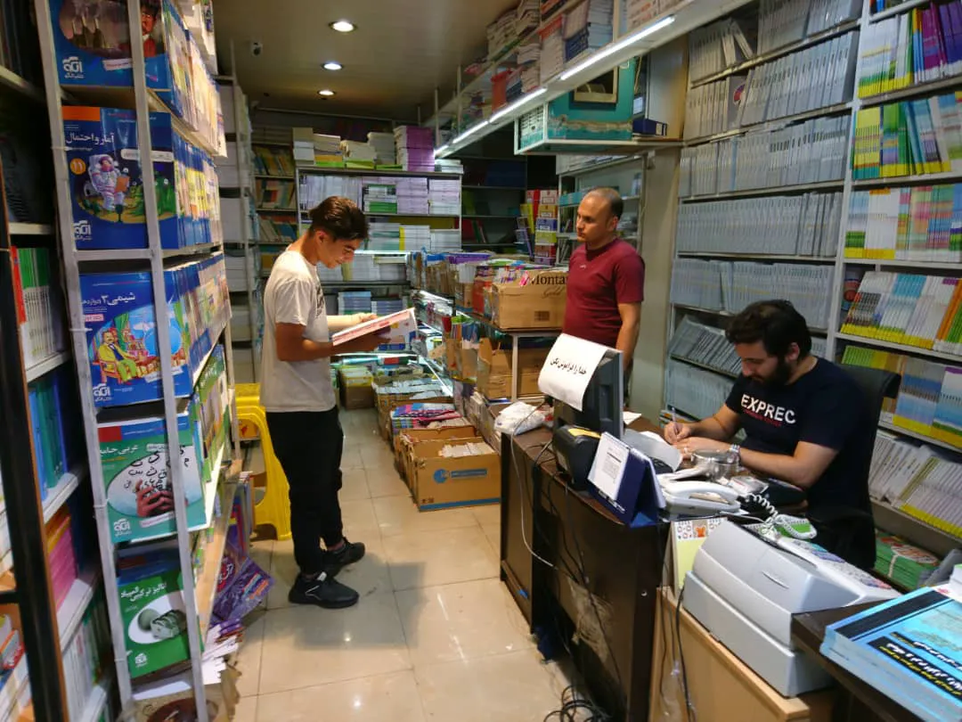 بانک کتاب وطن بوک (شعبه اصلی) - تصویر 2
