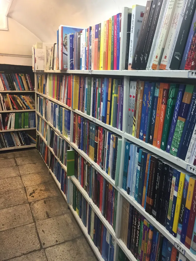 کتابفروشی هنر (شعبه اصلی) - تصویر 3