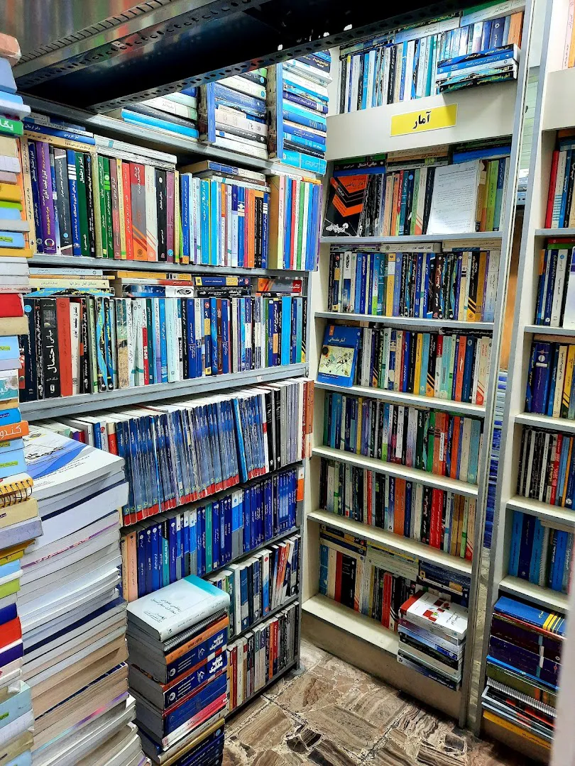 کتابفروشی ۲۰۰۰ (شعبه اصلی) - تصویر 2
