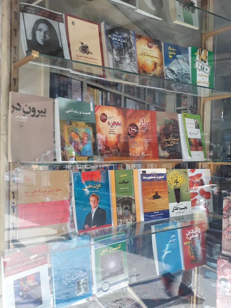 کتابفروشی سنایی (شعبه اصلی) - تصویر 2