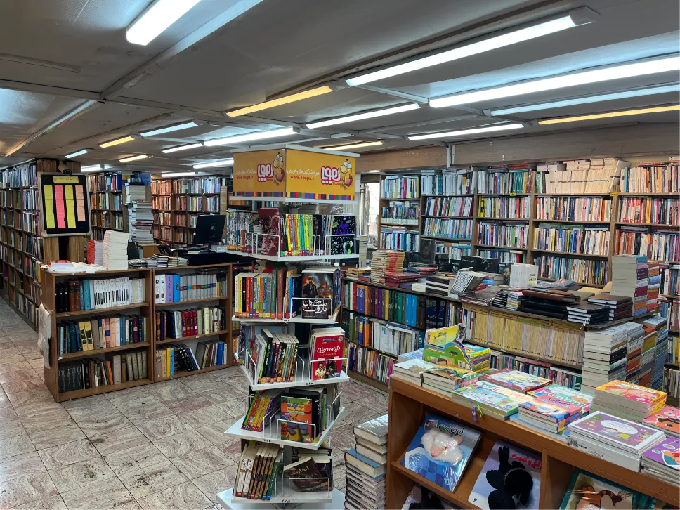 کتابفروشی میران (شعبه اصلی) - تصویر 2