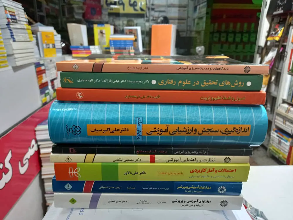کتابفروشی پرستو (شعبه اصلی) - تصویر 2