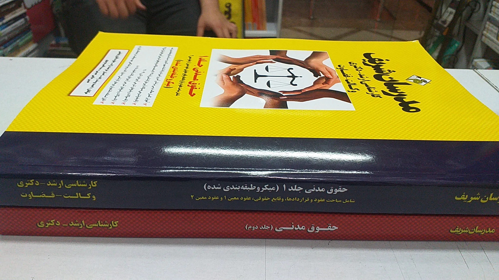 کتابفروشی پرستو (شعبه اصلی) - تصویر 3