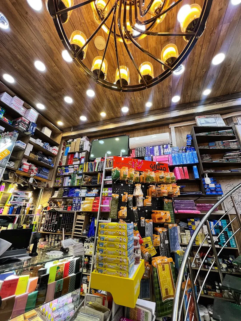فروشگاه کتاب و لوازم التحریر جهانشاهی (شعبه اصلی) - تصویر 2