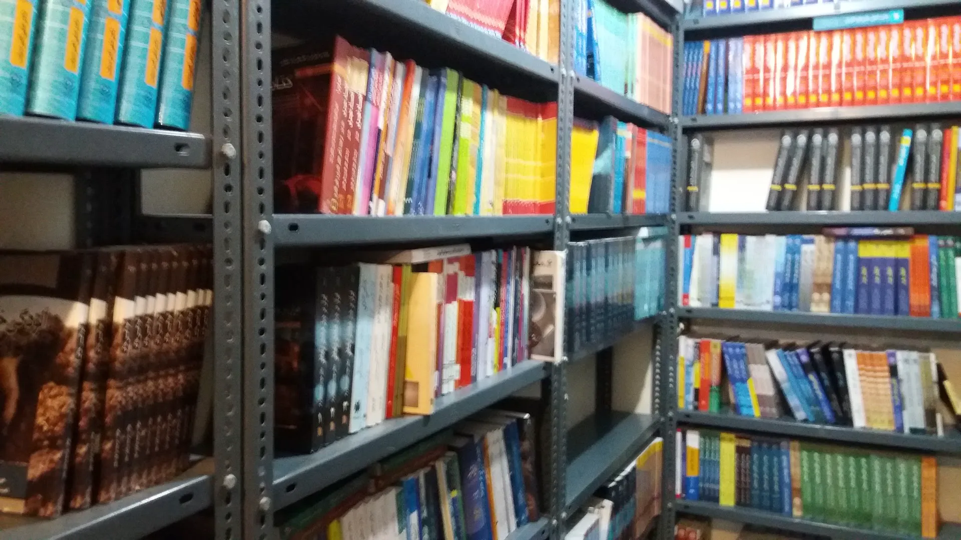 کتاب میل (شعبه اصلی) - تصویر 2