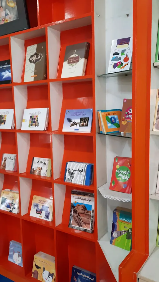 فروشگاه کتاب انتشارات مدرسه (شعبه اصلی) - تصویر 2