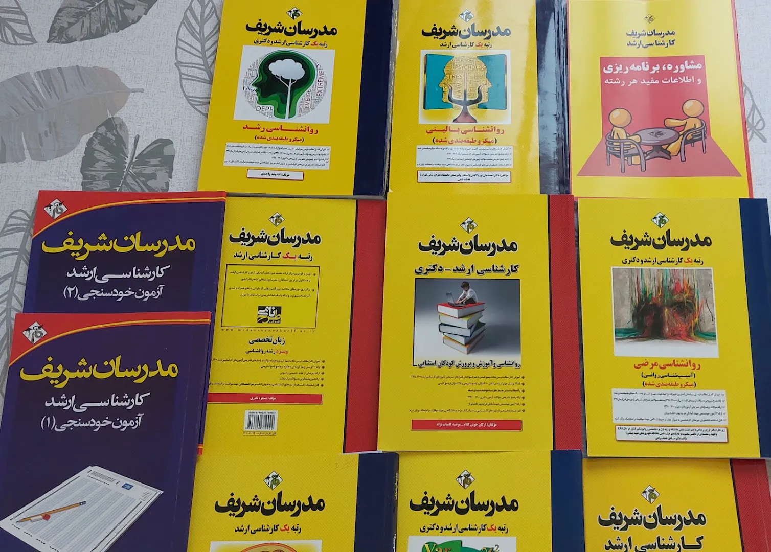 مرکز کتاب (شعبه اصلی) - تصویر 2