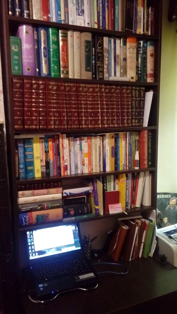 بانک کتاب امین (شعبه اصلی) - تصویر 2