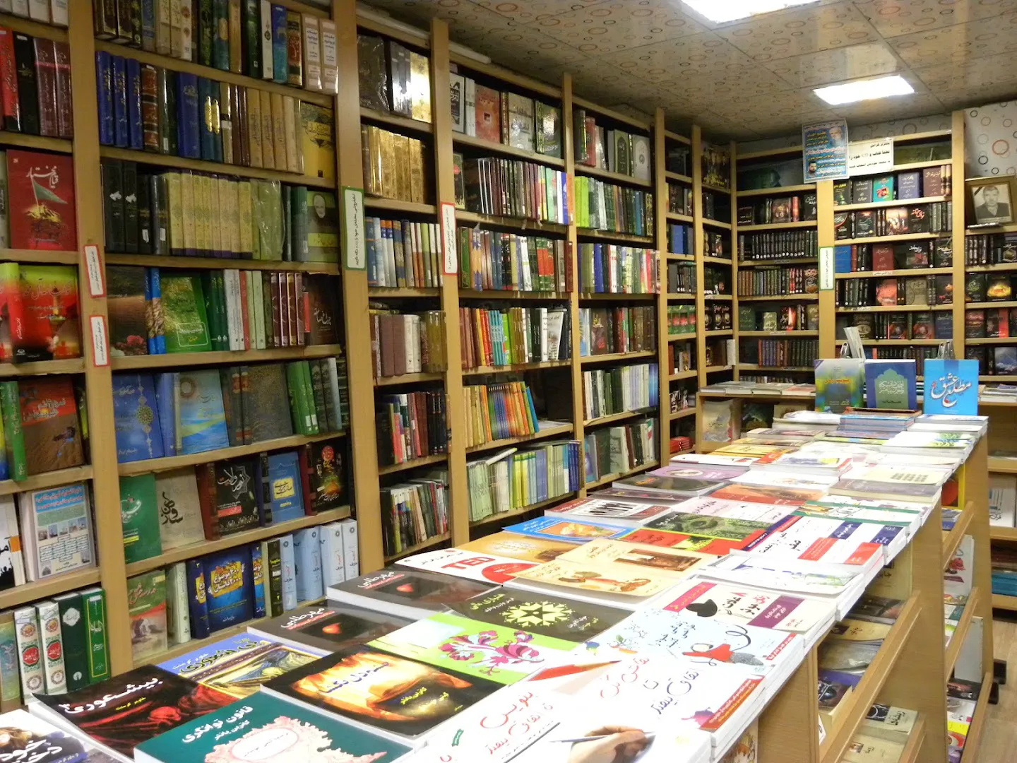 فروشگاه کتاب معراج (شعبه اصلی) - تصویر 2