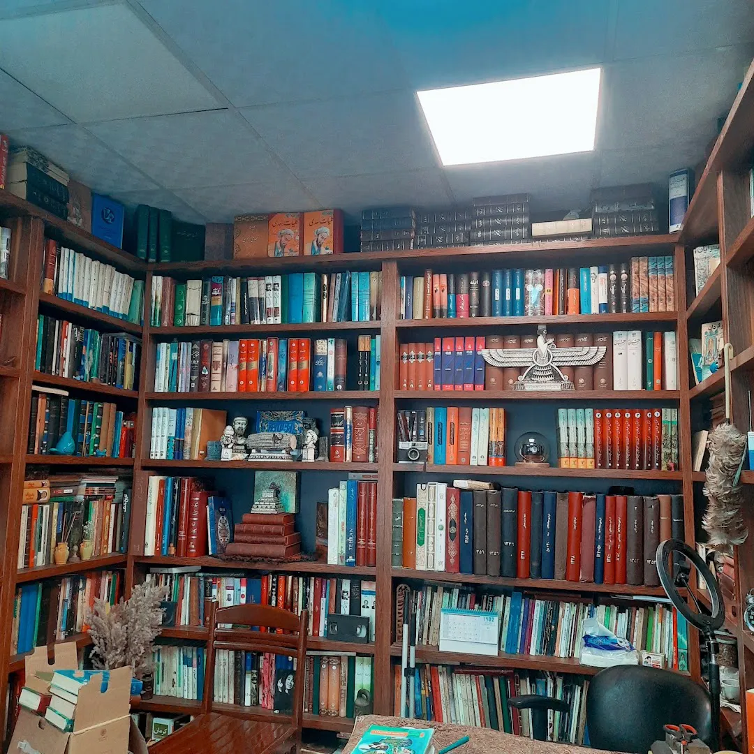 کتابفروشی امید (شعبه اصلی) - تصویر 4