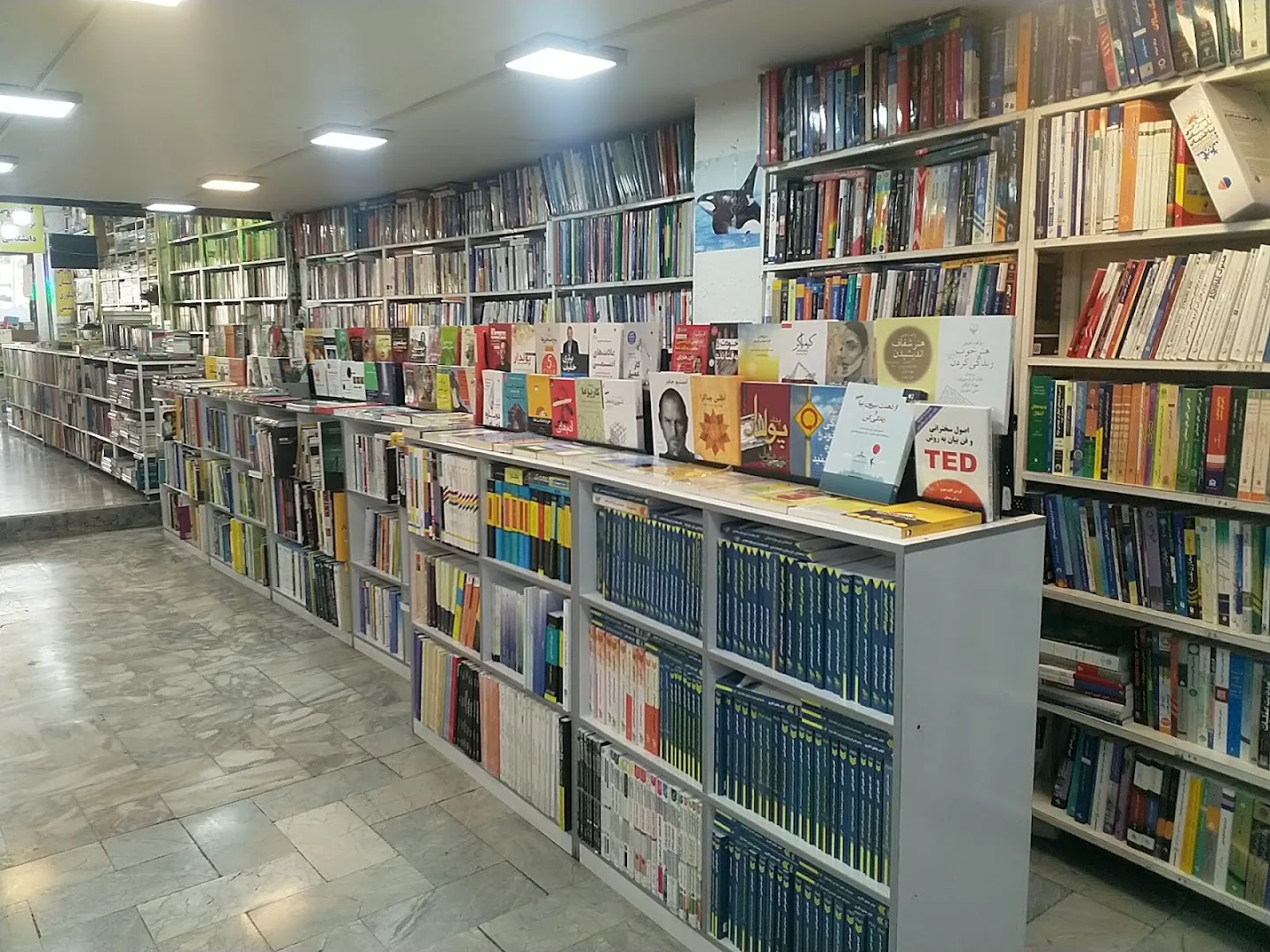 کتابفروشی آریا (شعبه اصلی) - تصویر 3