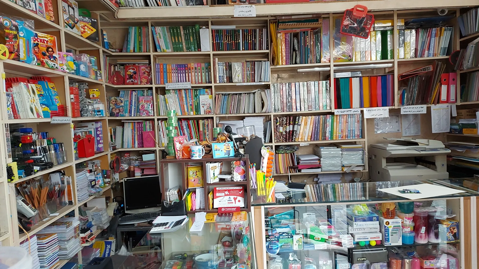 کتاب فروشی محسن (شعبه اصلی) - تصویر 3