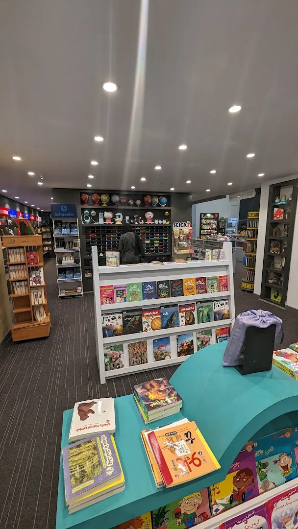 Ordibehesht book (شعبه اصلی) - تصویر 2