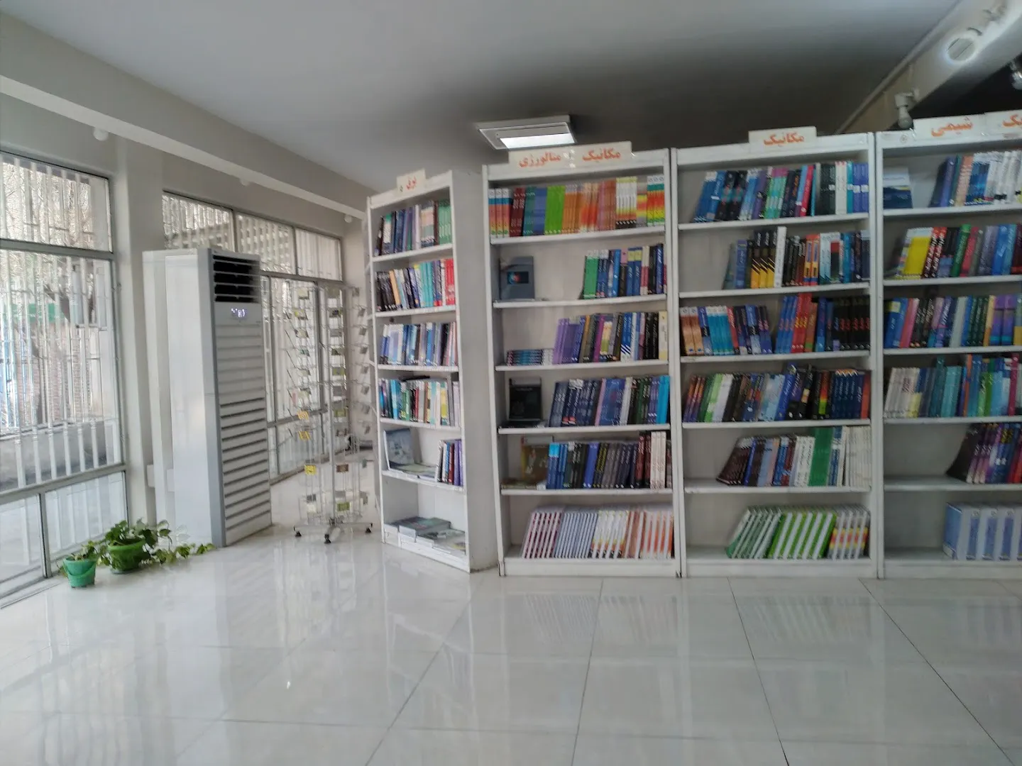 کتاب فروشی خواجه نصیر (شعبه اصلی) - تصویر 2