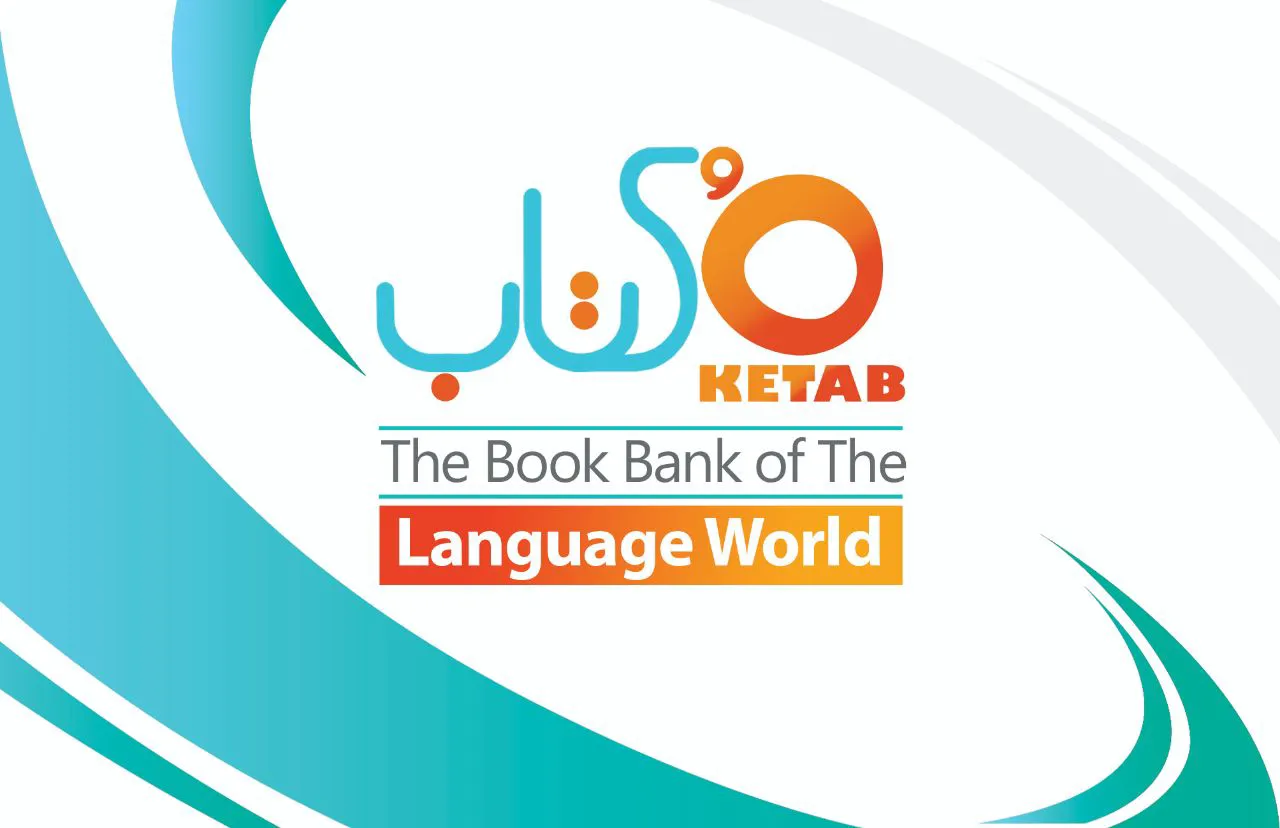 فروشگاه همواره تخفیف کتاب اٌکتاب (شعبه اصلی) - تصویر 3