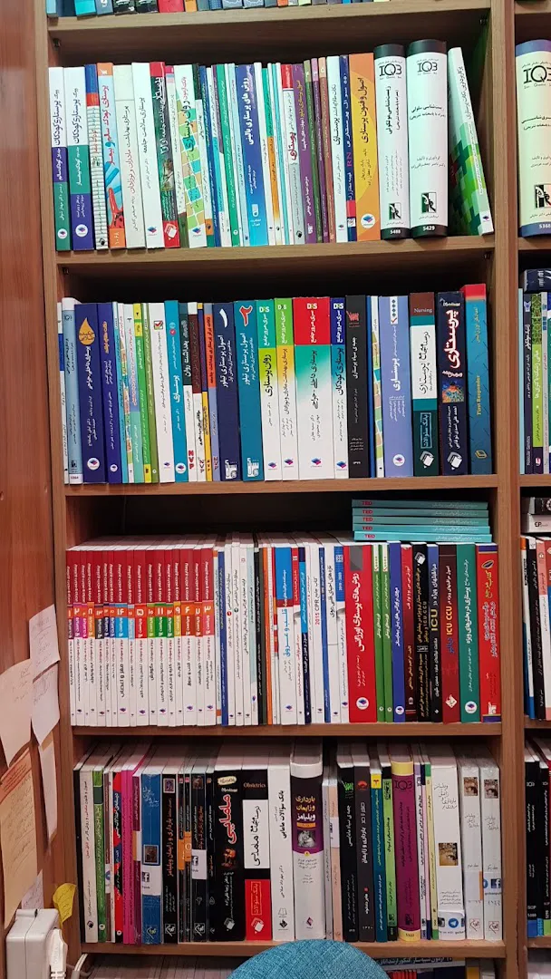 کتاب پزشکی بوک طب (شعبه اصلی) - تصویر 2