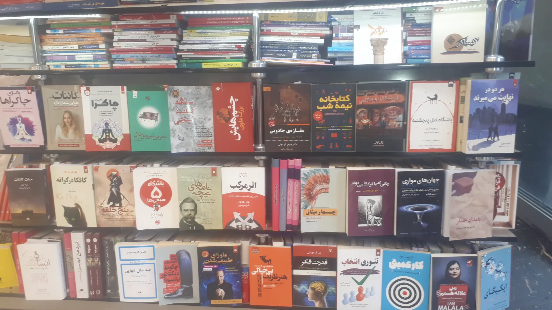 کتاب فروشی لیدوما (شعبه اصلی) - تصویر 2