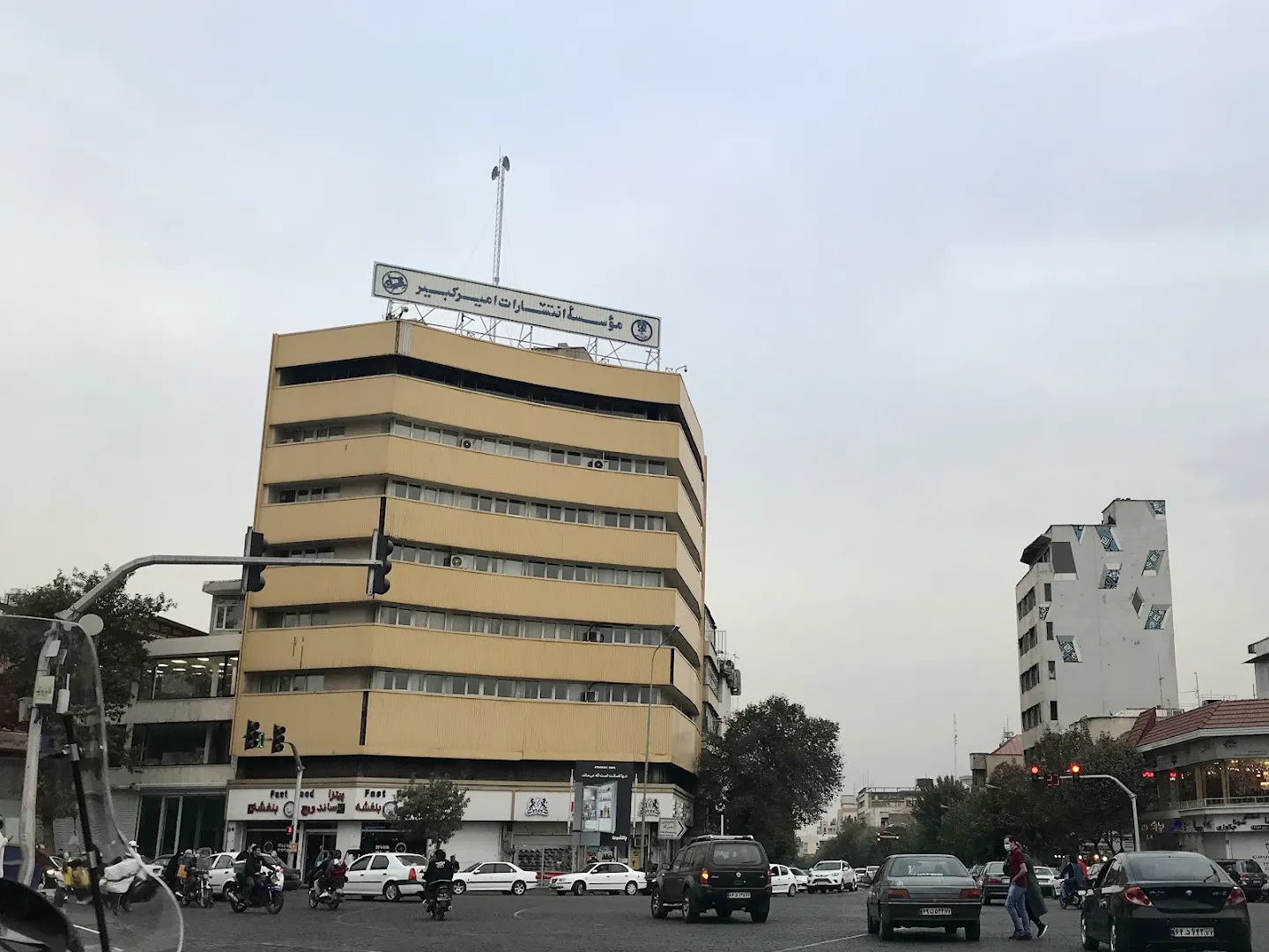 انتشارات امیرکبیر (شعبه اصلی) - تصویر 2