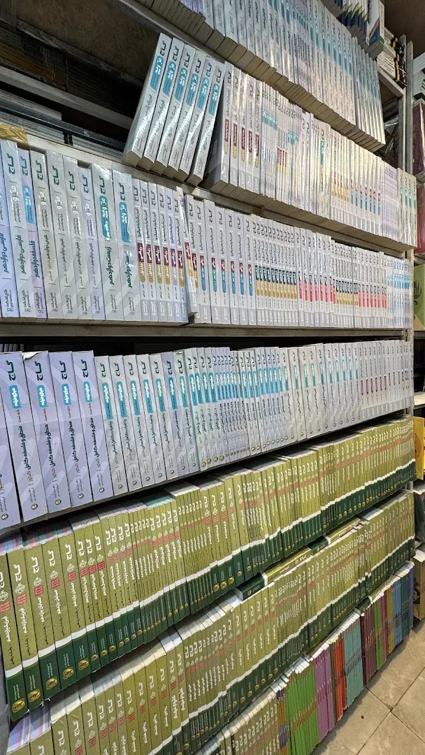 بانک کتاب پی بوک (شعبه اصلی) - تصویر 3