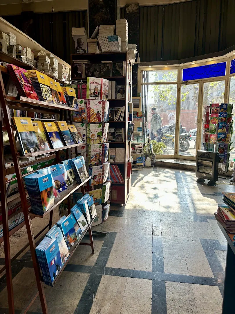 انتشارات کتابسرای وصال (شعبه اصلی) - تصویر 4