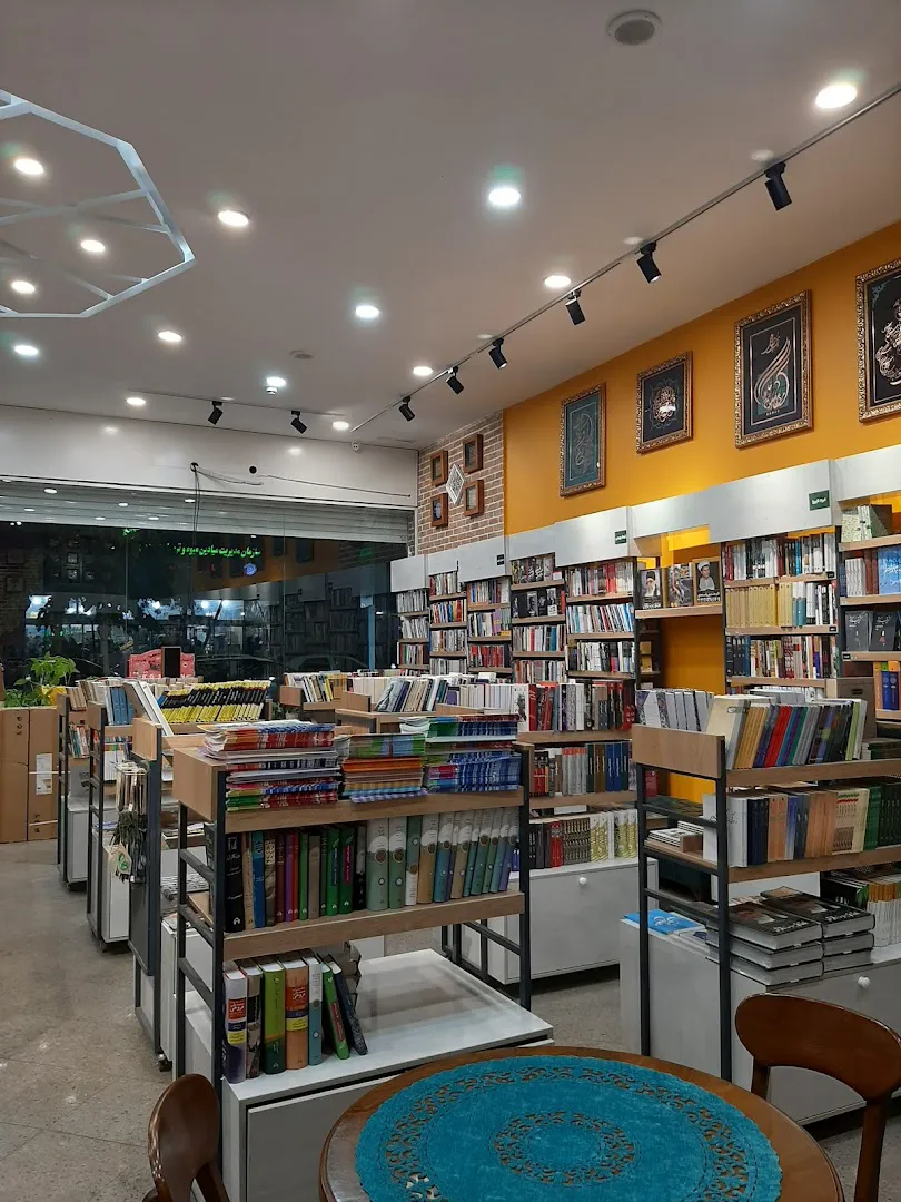 کتابشهر بهارستان (شعبه اصلی) - تصویر 3